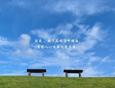 开云体育APP下载-绿茵场与硬木地板的共鸣，欧冠决赛之夜与伦纳德的冠军级表现