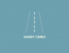 开云体育登录-宿命对决，当格子军团点燃绿茵，篮球场升起乌拉圭的太阳