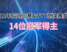 开云体育官方网站-精准攻击，选手轻松夺得冠军