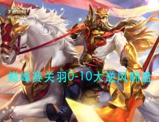 开云体育中国-KT横扫C9，BDD操刀奇招英雄翻盘入围赛2:0（巴黎）