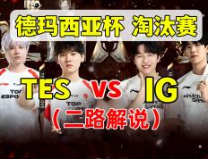 开云体育平台APP-RNG力克IG，JackeyLove打出惊人五杀八强赛3:0（洛杉矶）