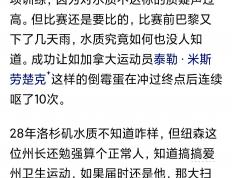 开云体育官网-南特球员因纪律问题遭到处罚，影响球队士气的简单介绍