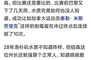 开云体育官网-南特球员因纪律问题遭到处罚，影响球队士气的简单介绍