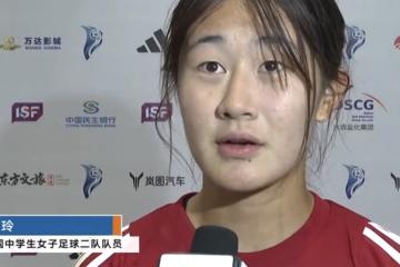 开云体育平台APP-中国女足再一次夺得足球世界杯冠军