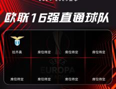 开云体育官方网站-包含欧国联比赛备战敲定开战，球队长袖善舞拼搏一线的词条