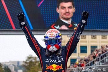 开云体育app-红牛车队碾压红牛二队，维斯塔潘点燃赛场