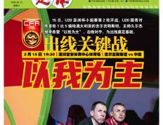 开云官网-青年联赛决战即将到来，球迷翘首以待的简单介绍