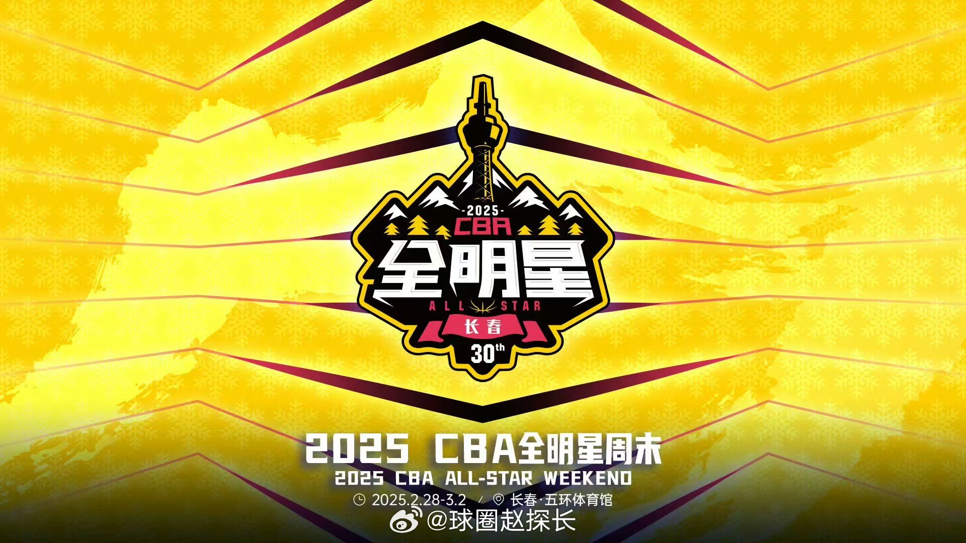 开云下载-关于篮球联盟播出新赛季预告片，球迷翘首期待的信息