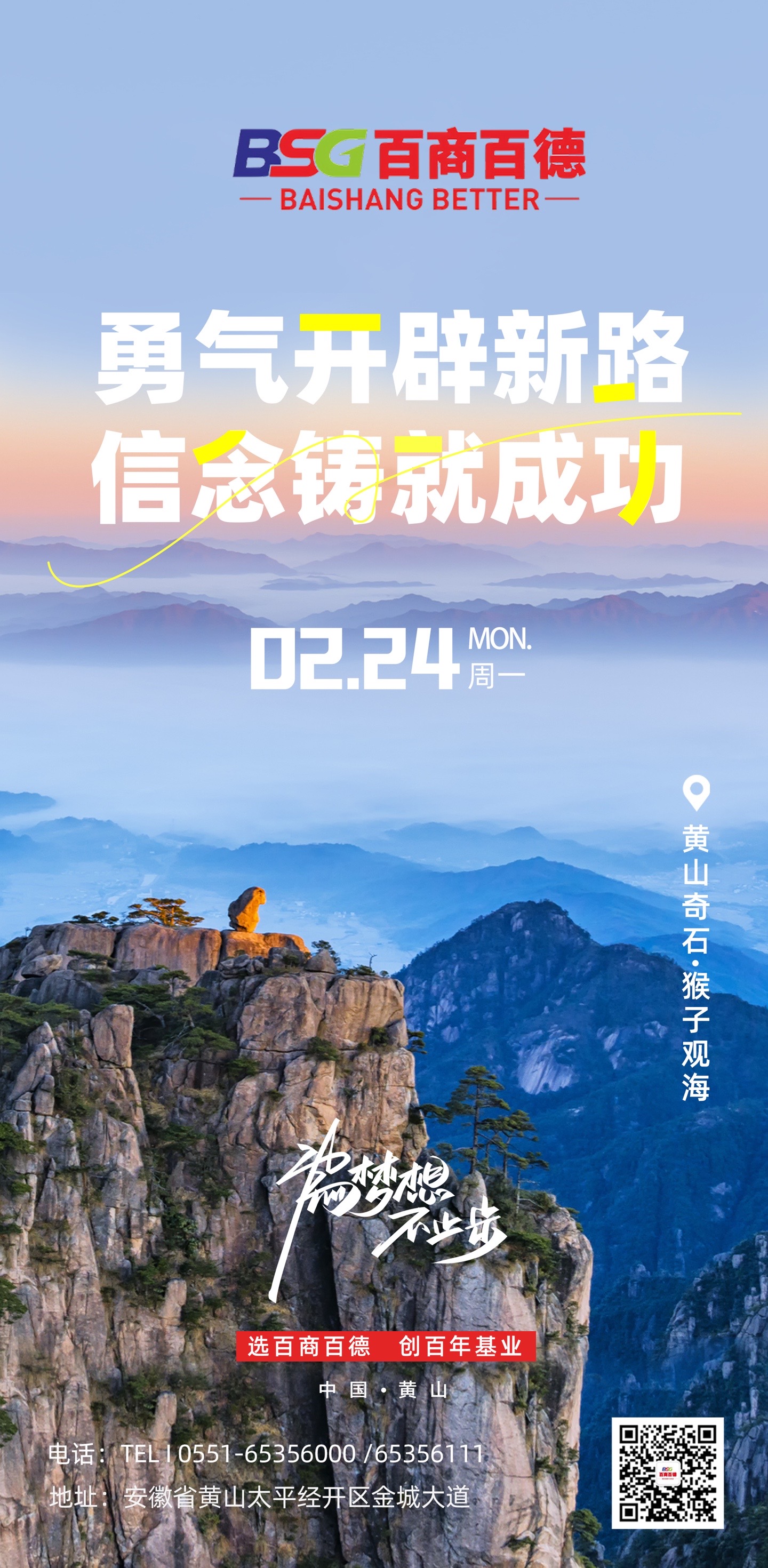 开云体育app-包含全心全意：球员们全力以赴追逐梦想的词条