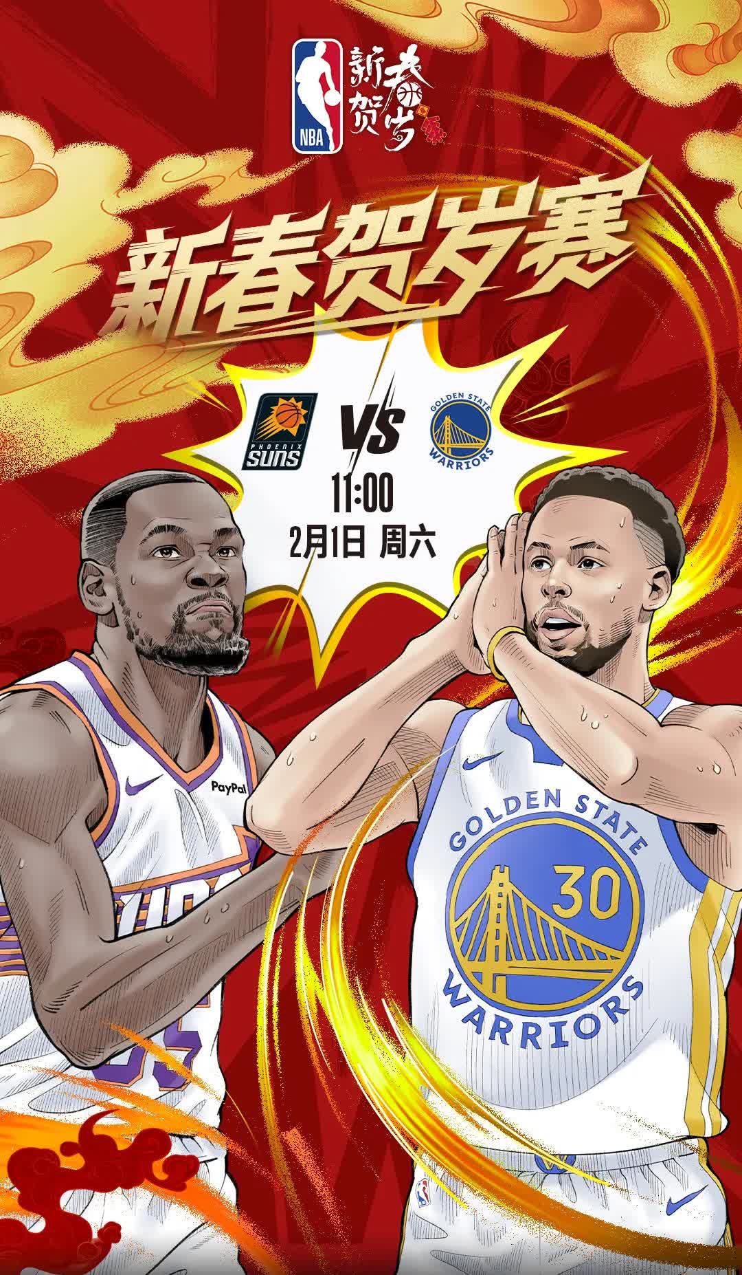 开云体育官方网站-包含独行侠太阳对战，年轻队伍亦可称霸的词条