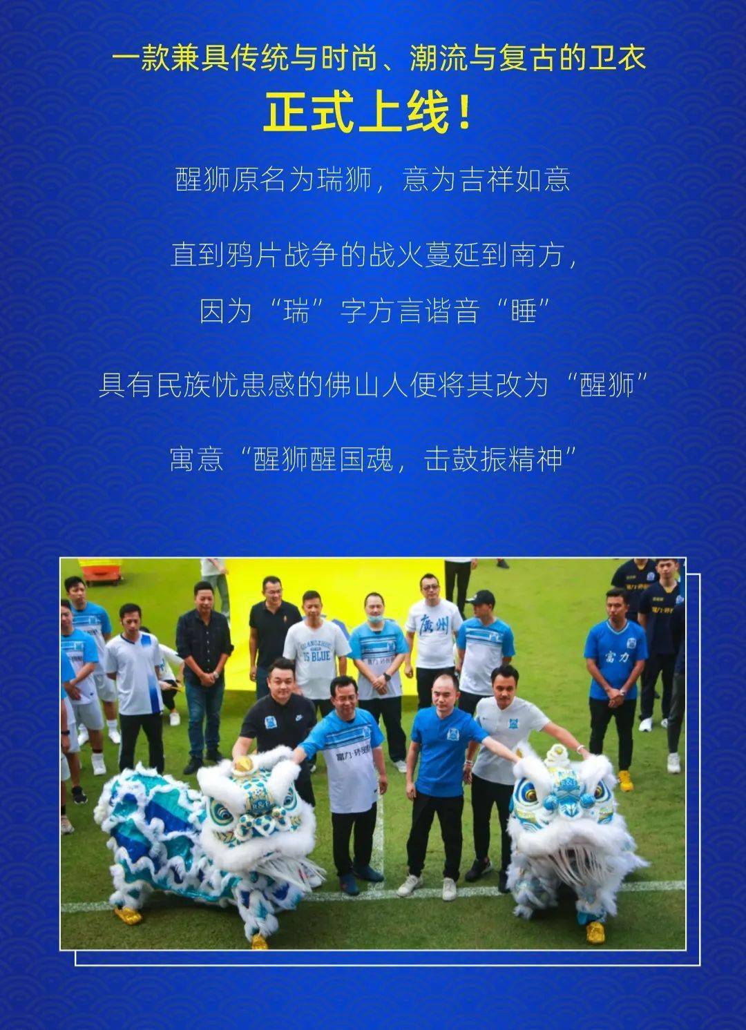 开云体育-雄狮突无旧将崛起，改写惨败经历