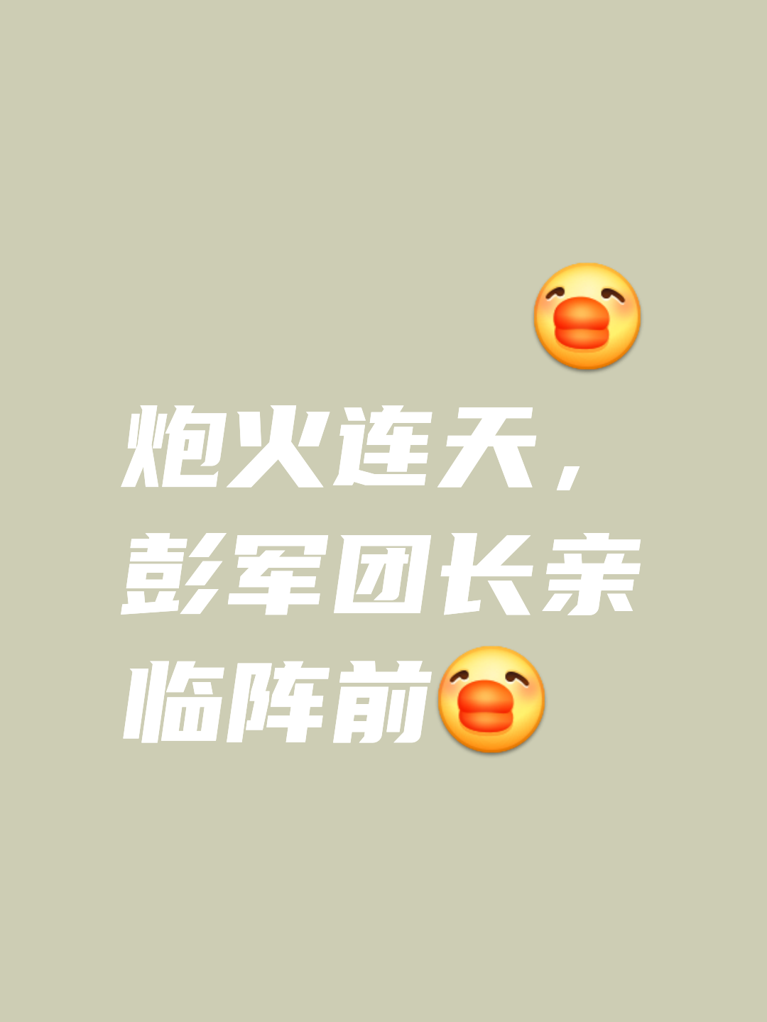 开云体育中国-战火重燃，双方豪取四分，不甘示弱引爆战火的简单介绍