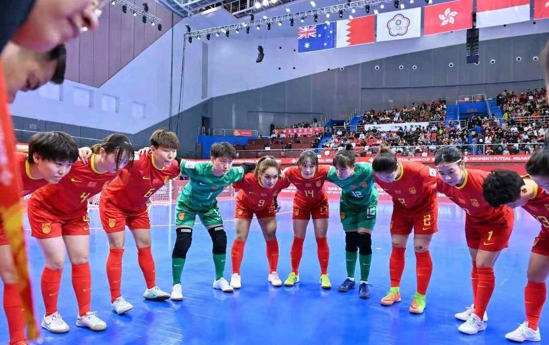 开云体育登录-关于亚洲女足赛场：中国队击败对手的信息