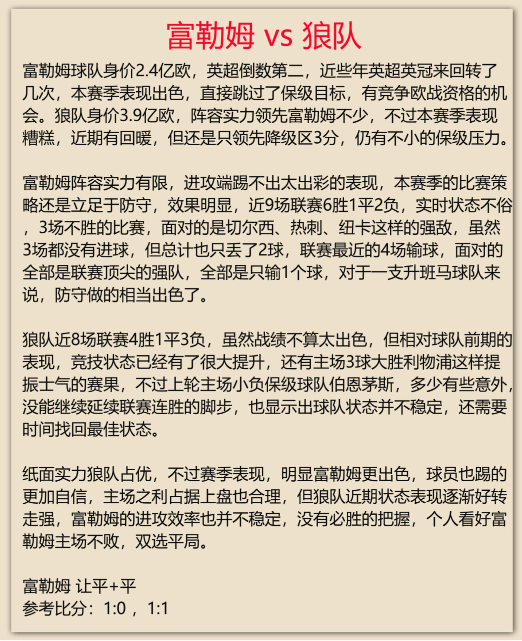 开云平台-关于杜塞尔多夫遭受连败，保级形势岌岌可危的信息