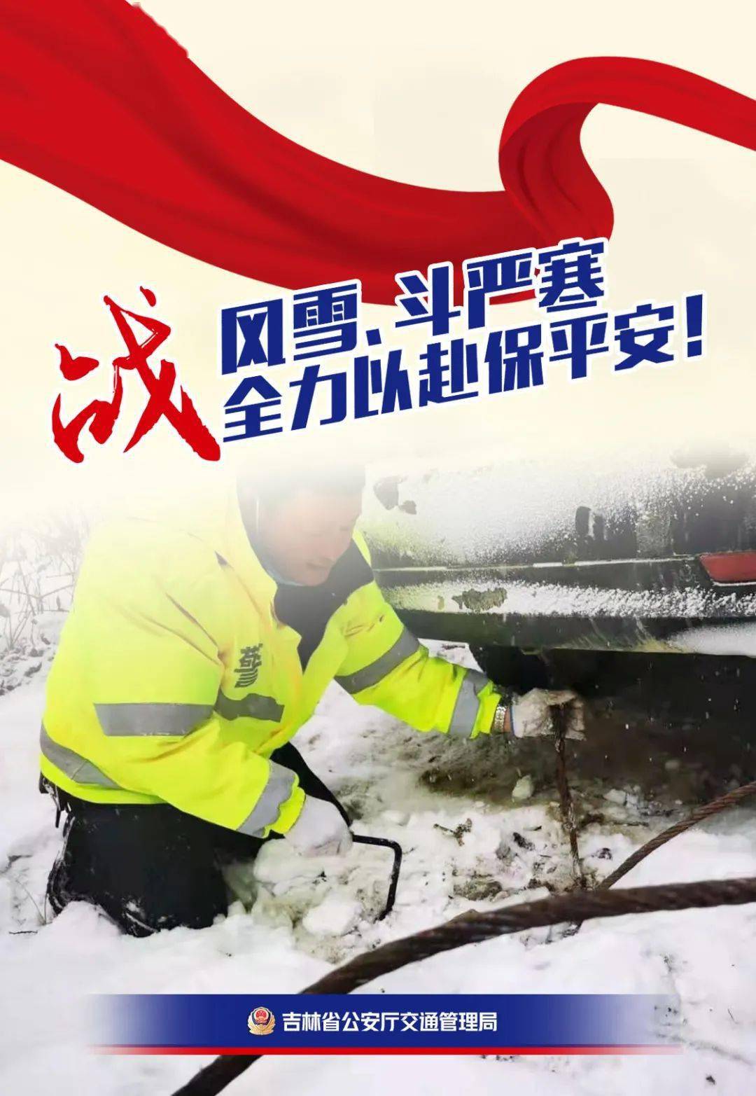 开云体育官方网站-吉林队全力以赴，夺得惊险胜利
