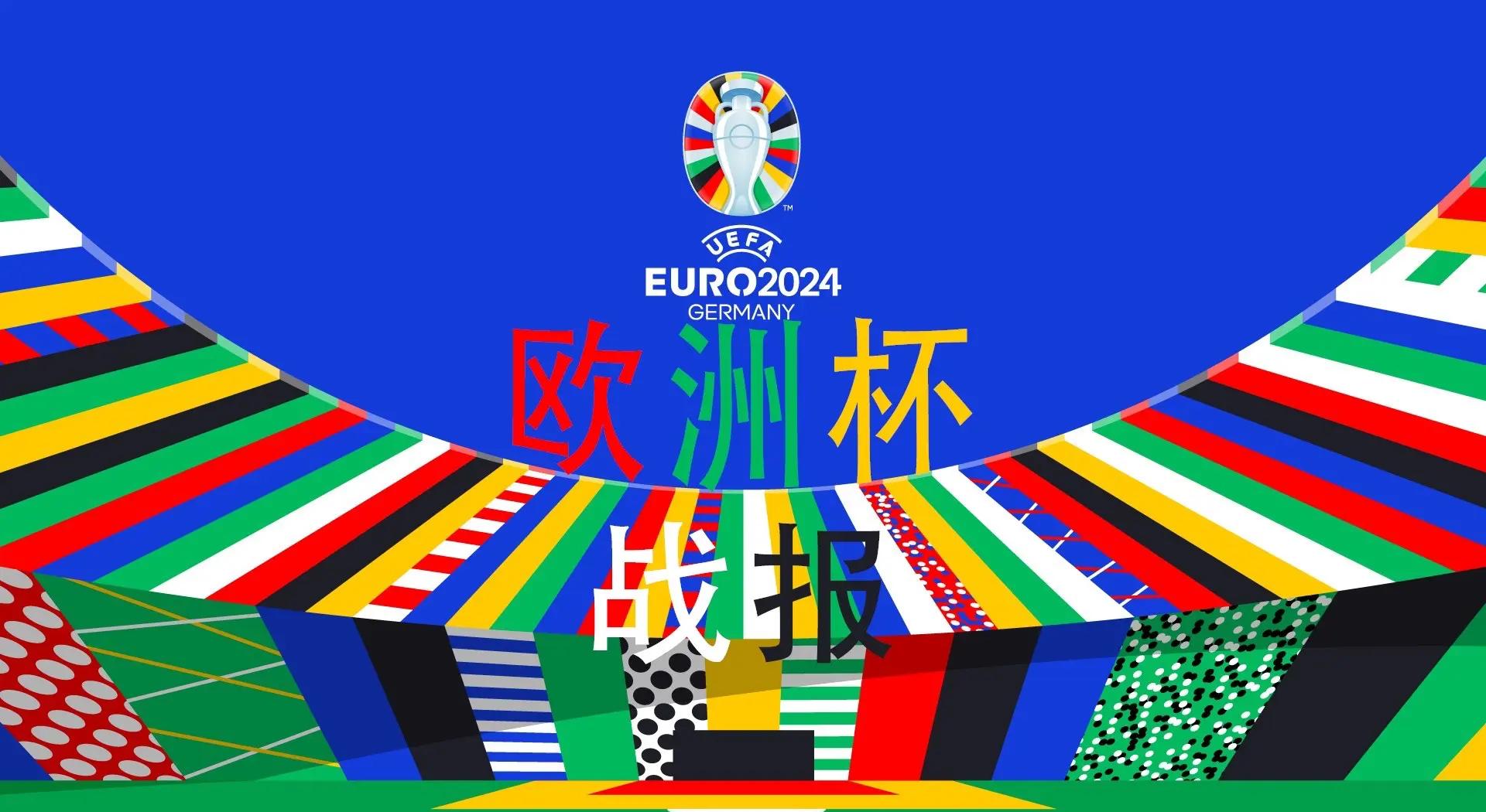 开云体育登录-关于欧洲国际盛事精彩绝伦，备战如火如荼的信息