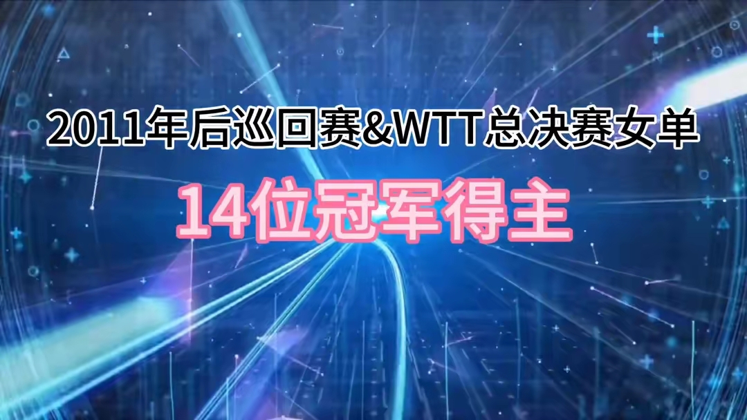 开云体育官方网站-精准攻击，选手轻松夺得冠军