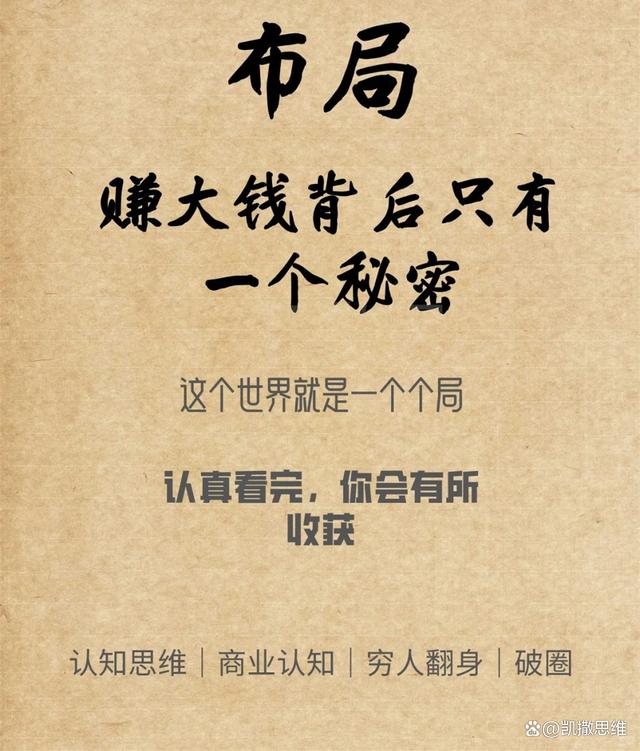 开云体育登录-球员们运筹帷幄，战术布局精密