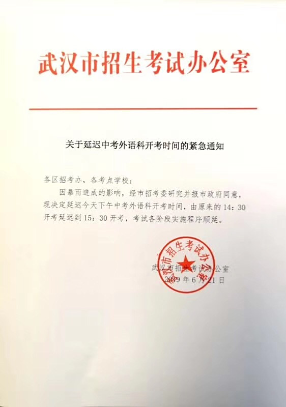 开云体育app-欧预赛最新动态：多场比赛取消或延期通告消息的简单介绍