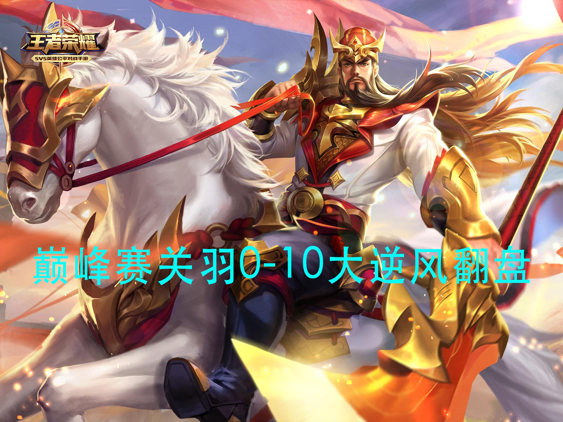 开云体育中国-KT横扫C9，BDD操刀奇招英雄翻盘入围赛2:0（巴黎）