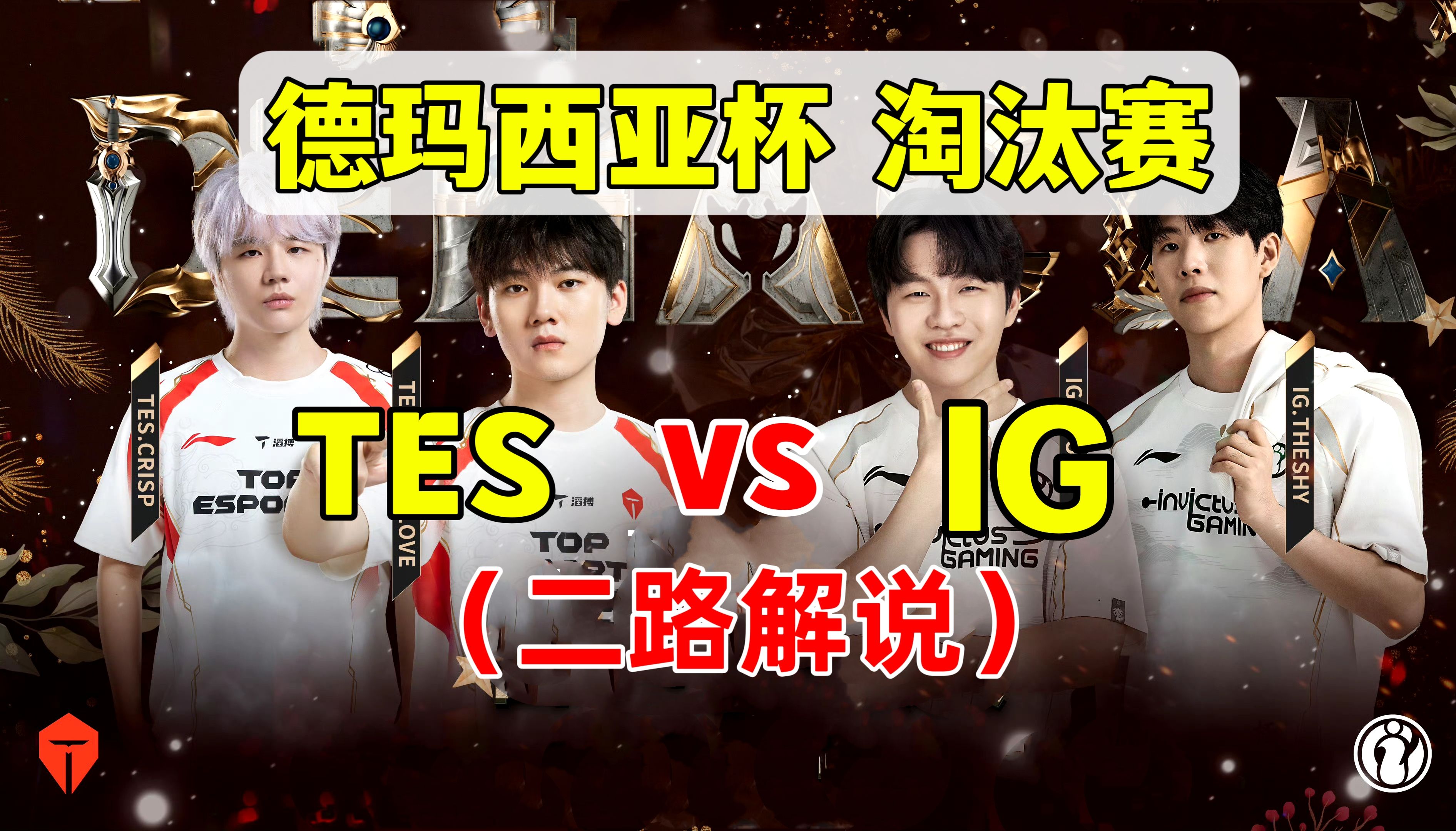 开云体育平台APP-RNG力克IG，JackeyLove打出惊人五杀八强赛3:0（洛杉矶）