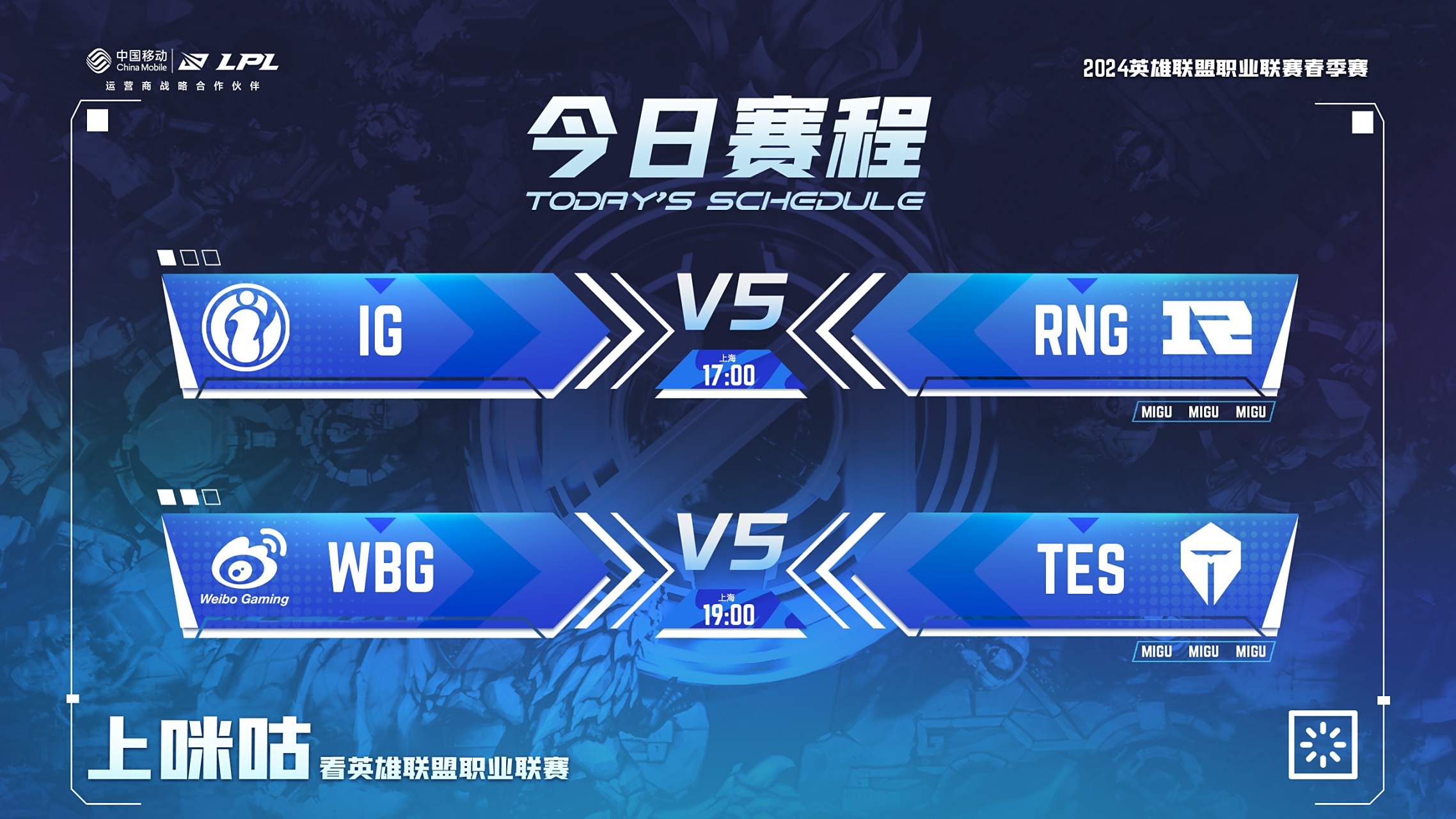 开云体育入口-RNG翻盘WBG，Ruler开启传奇时刻成都决赛之夜3:2（巴黎）