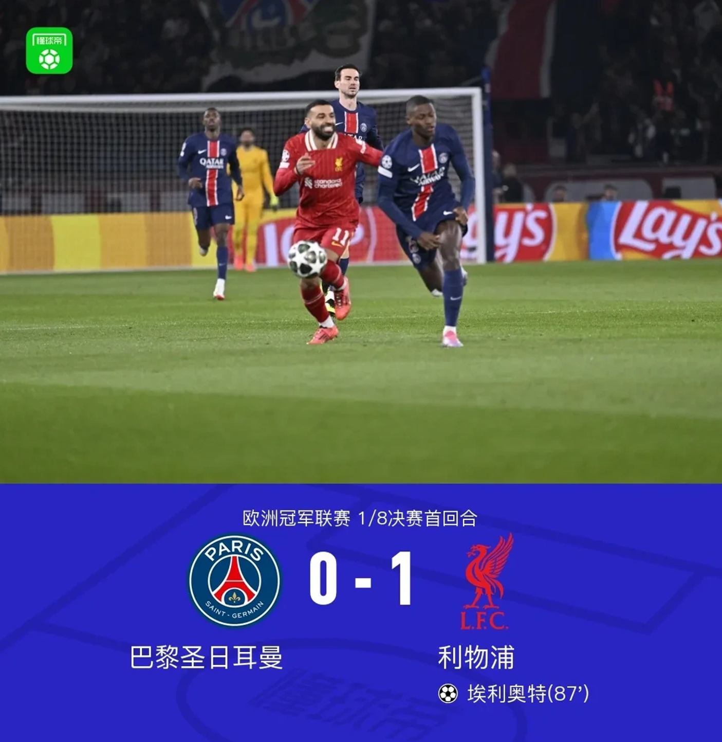 开云下载-关于利物浦大胜沃特福德，榜首位置不可撼动的信息