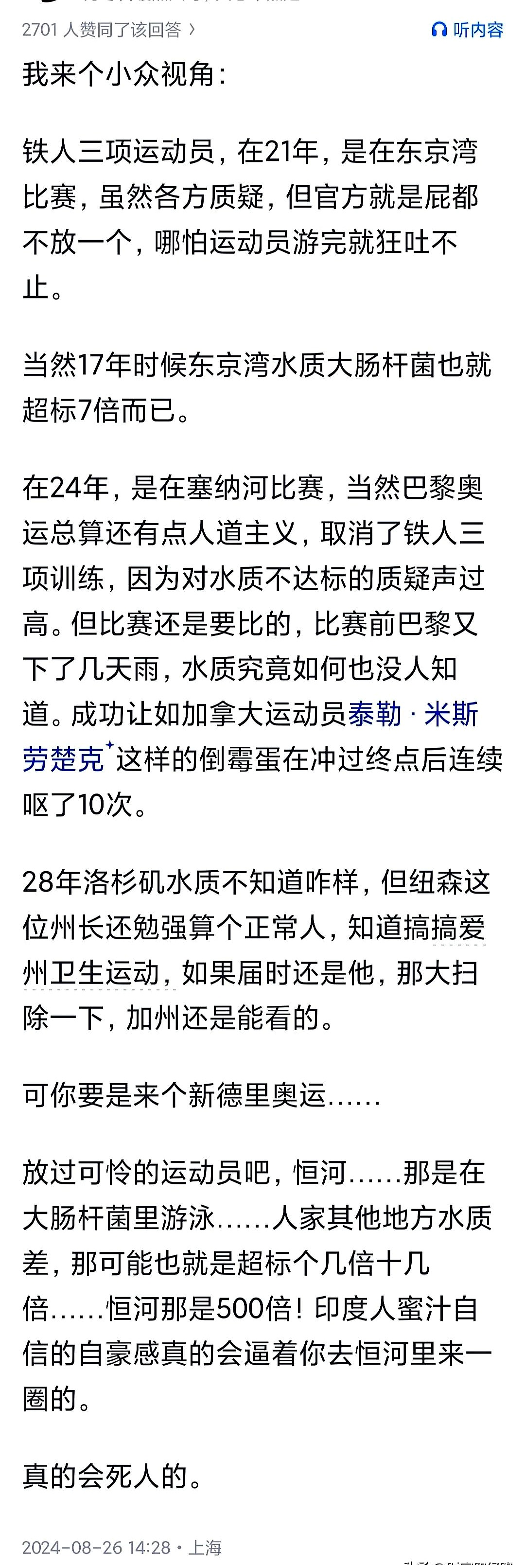 开云体育官网-南特球员因纪律问题遭到处罚，影响球队士气的简单介绍
