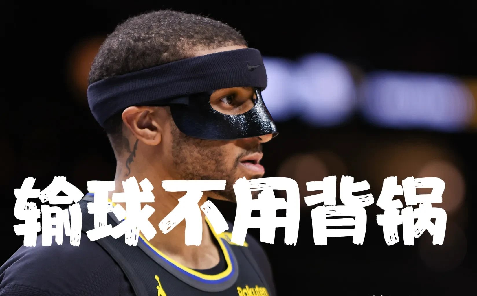 开云官网-热火负于开拓者遭遇三连败