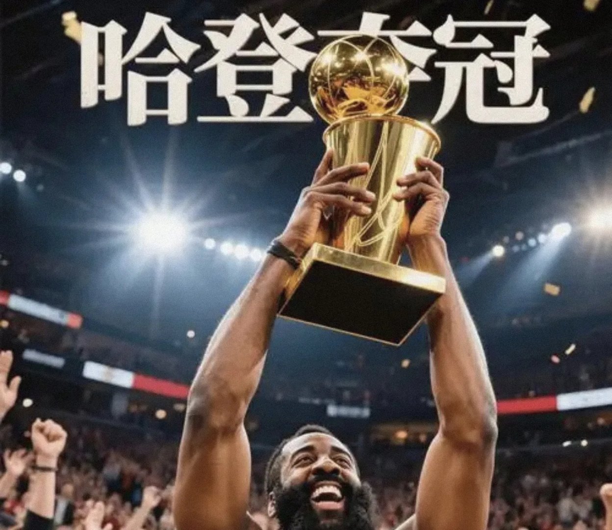 开云体育下载-关于快船逆转篮网，豪取三连胜的信息