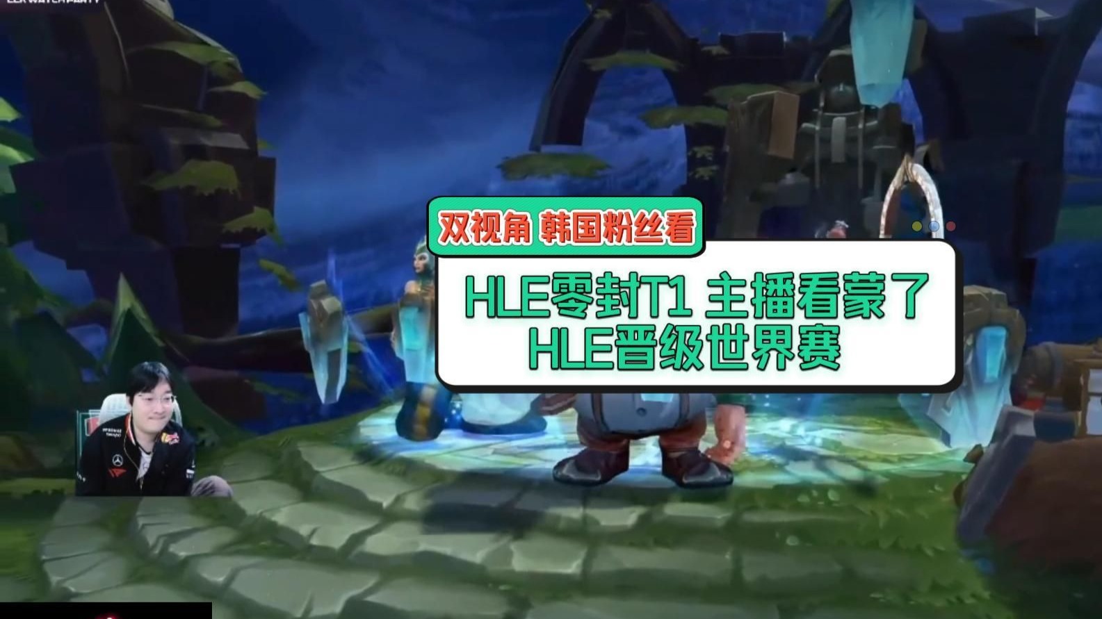 开云体育中国-WBG横扫HLE，Bin统治全场的简单介绍