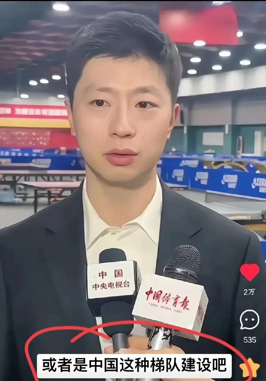 开云体育平台APP-德国乒乓球队绝杀英国乒乓球队，马龙制霸全场