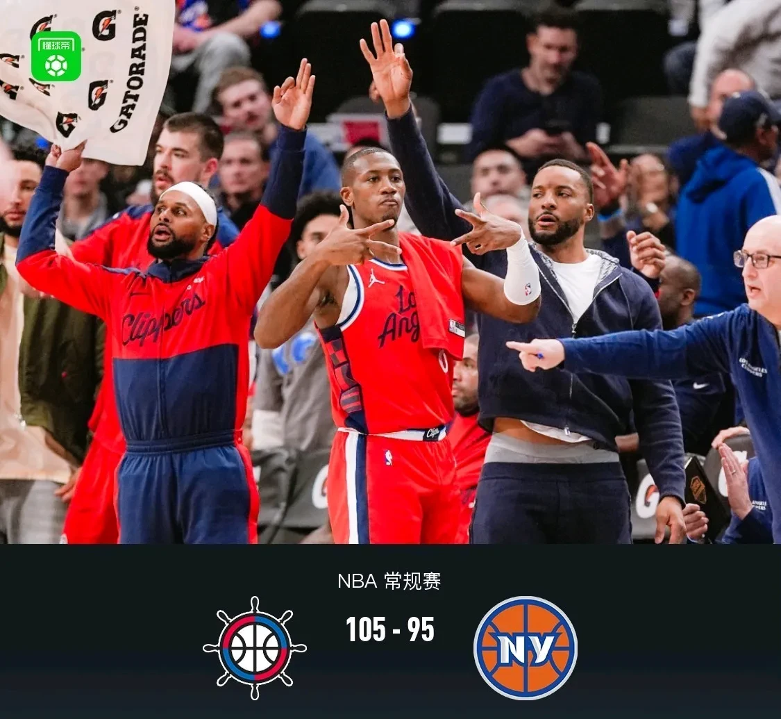 开云体育app-尼克斯强势快船，拉文送出助攻