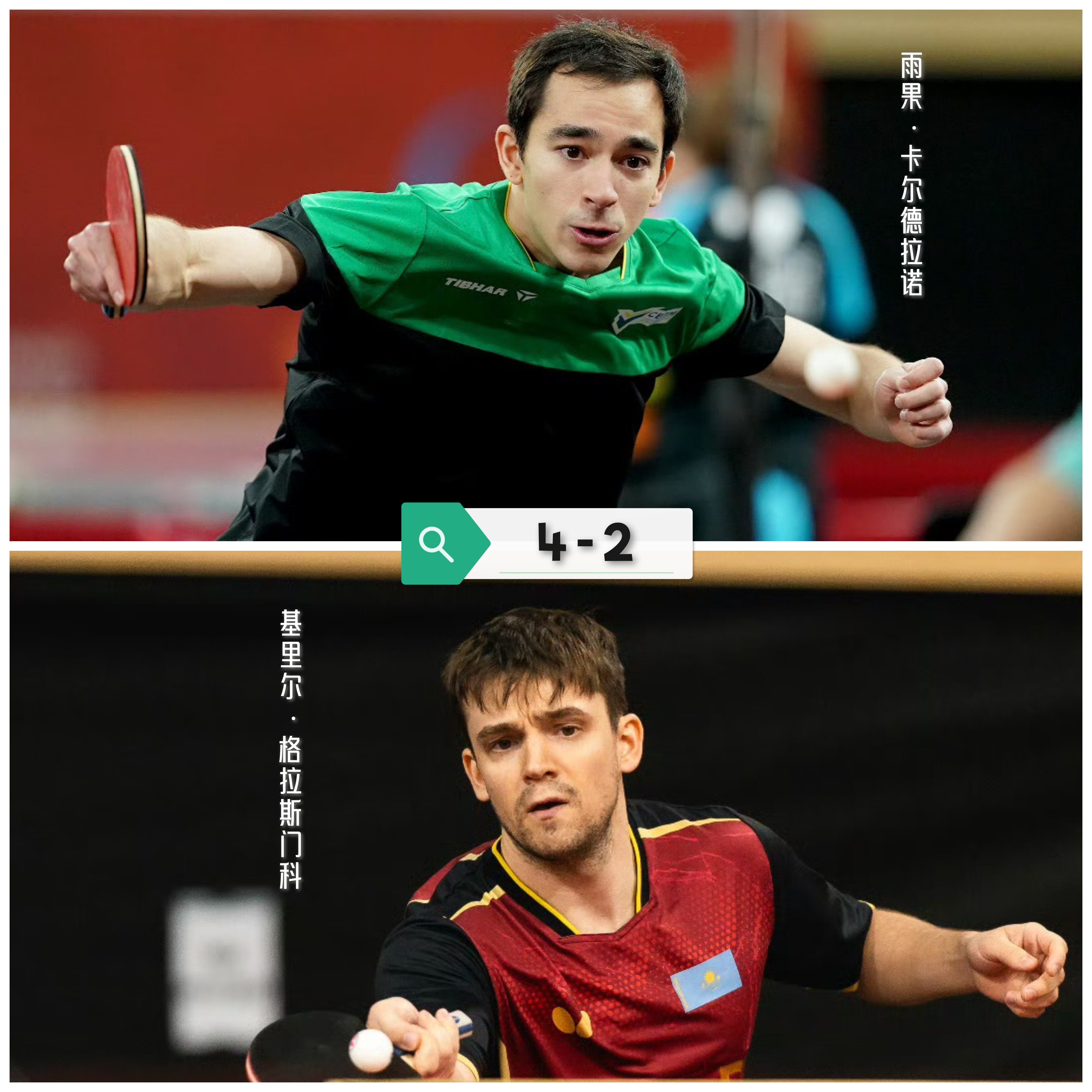 开云体育下载-世界杯选手爆冷获胜,专家预测失准