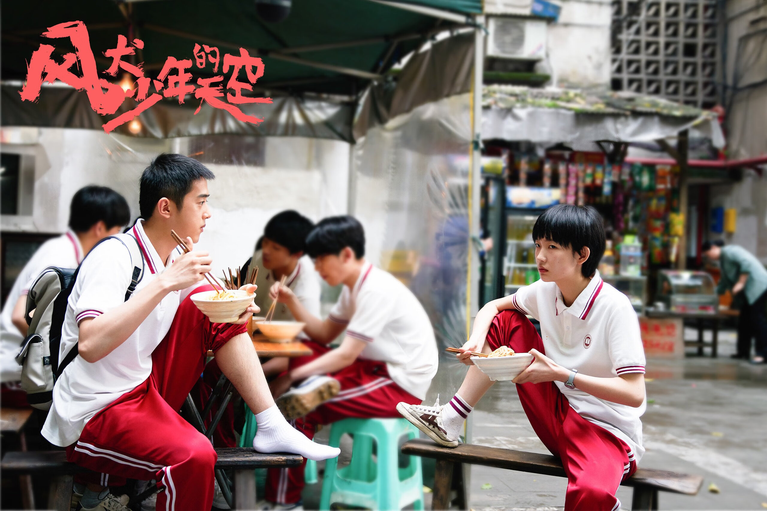 开云官网-恩佐的魔法时刻，他的两次闪光，让德国队提前退场